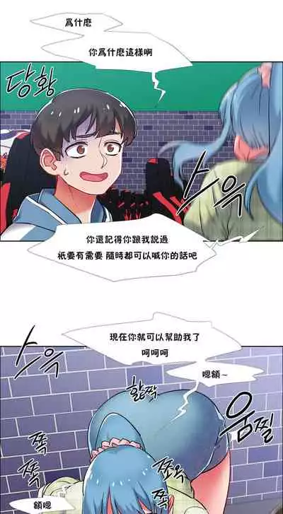 [Studio Wannabe] Rental Girls | 出租女郎 Ch. 33-58 [Chinese] 第二季 完结