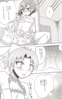 (SPARK5) [Heatwave (Yuuhi)] Baka to Josou to Wedding (Baka to Test to Shoukanjuu)