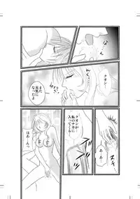 (同人誌) [No Such Agency] Xenocross Vol.2