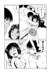 [Tachibana Seven] Koi wo Dakishimeyou