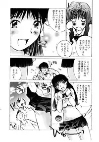 [Tachibana Seven] Otome Kaihatsu