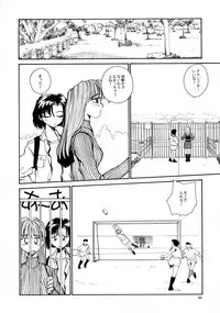 [B5 Doumei (RaTe)] Kaori to Tomomi Dai 1-wa ~ Dai 5-wa