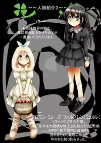 [Dende] Fushigi Sekai -Mystery World- Nonona 27 ~Nonona tai Daimakokuou Madarufu, Saijikan Teishi + Ryuuchiku Zecchou Ingoku~