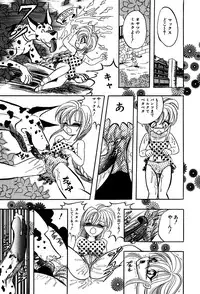 [Anthology] Little Pierce Vol.03