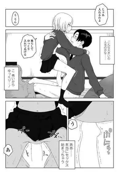 COMIC Penguin Club 2022-04