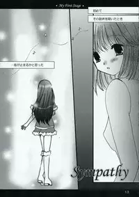 (C69) [BiS (Eri Fuginaga)] My First Stage (The Idolm@ster)