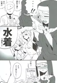 (CiNDERELLA ☆ STAGE 6 STEP) [Hongkong Hanten (Oniku)] Toranaide Kudasaimashi!! (THE iDOLM@STER CINDERELLA GIRLS)