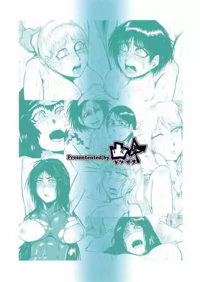 (C89) [Totsugasa (Sagattoru)] No HERO Kiken (Ushio to Tora) [English] {Doujins.com}