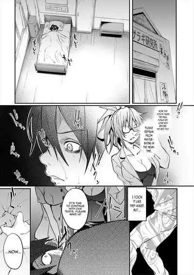 [Mizoguchi Gelatin] Succubus Appli (Gakuen Saimin) Ch. 1-6 [English] {Doujins.com} [Digital]