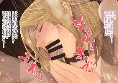 [Cream PunCH] Celeb Hitozuma Kurokawa Sachi no Noukou Oil Massage Hatsu Taiken ~Oboreru Kairaku Hitozuma ni Kyousei Nakadashi SEX~