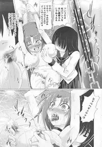 [Anthology] Kamp no ♂♀ Rankou (Kämpfer)