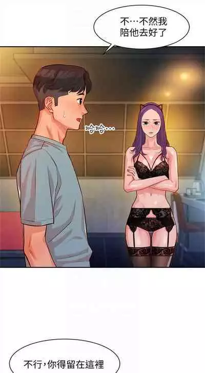 [週六] [husky team & 金老頭] [新作] 女神寫真 1-21 官方中文（連載中）