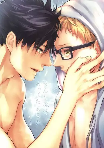 Boku no Osananajimi ga Kuro Gal de Class Danshi no SeFri dattan desu ga