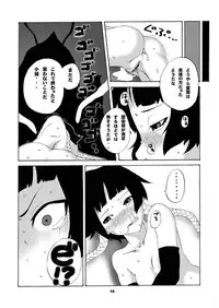 (C70) [Nichijou Superumisu (Rokuku)] One wasp broke at night. (Bleach)