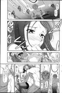 [Ohmi Takeshi] Men's Gold 2013-12 Zoukan Mitsuboshi Onee-san Chou Best!!