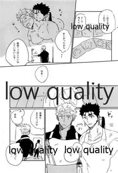 Ashita ni Naru Mae ni Kimi ni Iitai Koto ga Aru