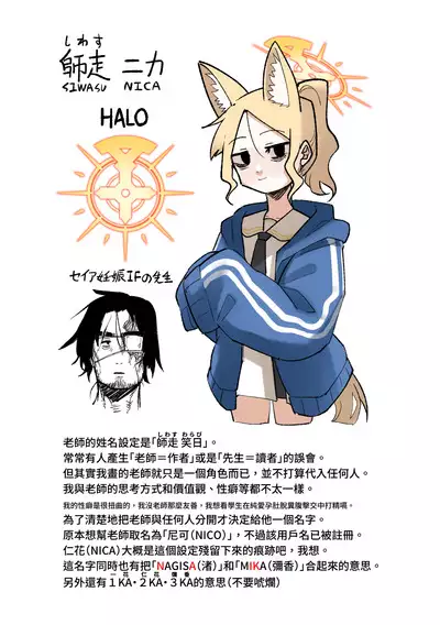 Endless Eden | 漫無止境的樂園