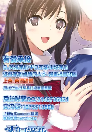 MILF CRISIS プリママ NTR 集