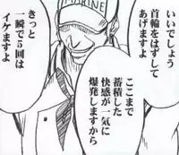 [Crimson Comics] Hebihime Kyoku (Mobile Phone version)