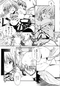 [Shinonome Tarou] Hanjuku Tanpatsu Musume