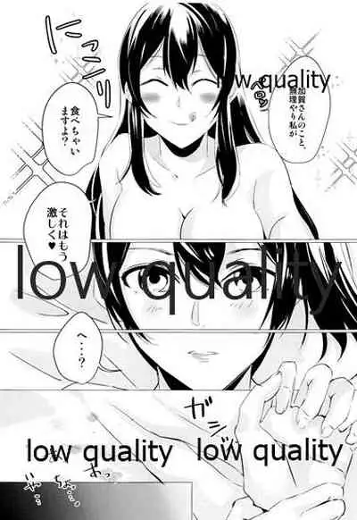 (C96) [nopland (mosuke)] Hebereke (Kantai Collection -KanColle-)