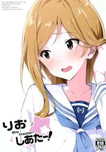 (Utahime Teien 17) [Sekine (Sekine Hajime)] Rio theater! (THE IDOLM@STER MILLION LIVE!)