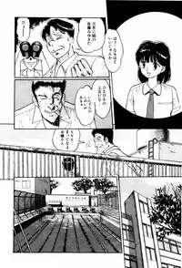 [Manno Rikyuu] Kiken na Nenrei - A Dangerous Age