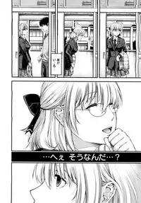 X-EROS(ゼロス)37
