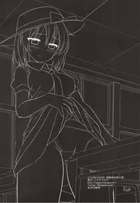 (Reitaisai 13) [Nagiyamasugi (Nagiyama)] Hifuu Ryoujoku 6 Renko no Kado Ona (Touhou Project)