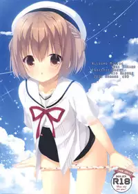 (C90) [Allegro Mistic, Egoistic Honey (Takano Yuki, Hadumi Rio)] Onii-chan! H nano wa Ikemasen?! | Onii-chan! Wanna Fuck!? [English] [Marv]
