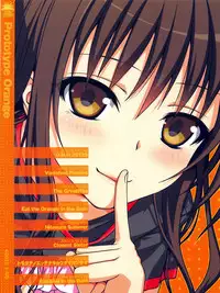 (C92) [40010 1-GO (Shimanto Shisakugata)] Prototype Orange Mikan Hon Soushuuhen (To LOVE-Ru)