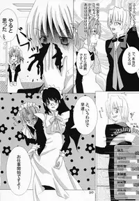 (C69) [Paradise City] Tabeta Kigasuru 76 Sukebe no Gotoku (Hayate no Gotoku)