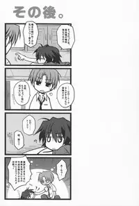 [Ikageso (Ikageso)] Juunenme no Natsu no Kemono (Ano Hi Mita Hana no Namae o Boku-tachi wa Mada Shiranai.)