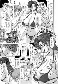 [Ozaki Akira] Kochira Momoiro Company 1