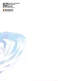 (C91) [Number2 (Takuji)] Oreimo Selection 2016 Fuyu (Ore no Imouto ga Konna ni Kawaii Wake ga Nai) [English] {darknight}