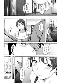 X-EROS(ゼロス)37