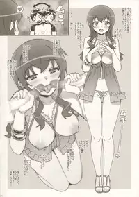 (C84) [Number2 (Takuji)] Saori Ojousama no [Hiyaku] (Ore no Imouto ga Konna ni Kawaii Wake ga Nai)