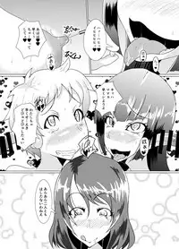 [Kurotoya (Kuroda Kuro)] Tojita Sekai no Naka de [Digital]