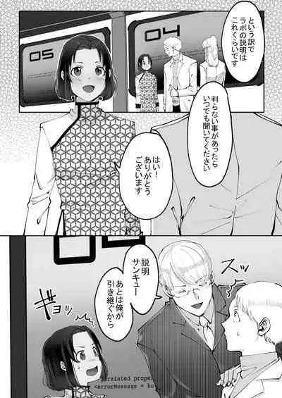 双子αが運命の番でした