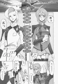 (C69) [Digital Accel Works] Inazuma Warrior 2 (Various)