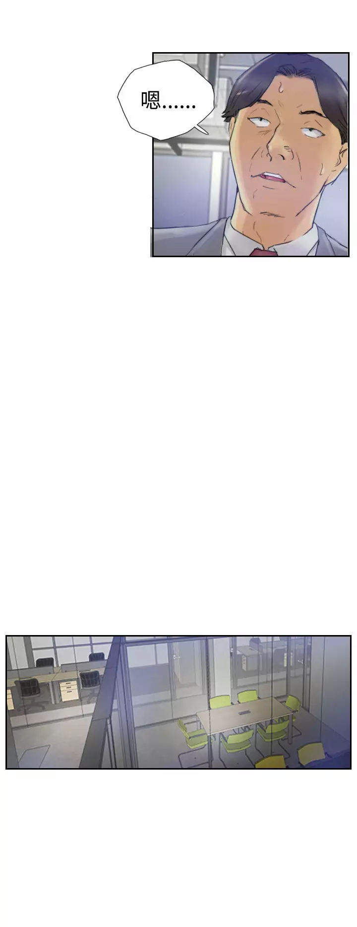 Thief 小偷 Ch.1~5 中文