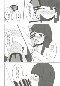 (C90) [Stachemy (Gussan)] Hatsuyuki, Umi ni Ikou ze! (Kantai Collection -KanColle-)