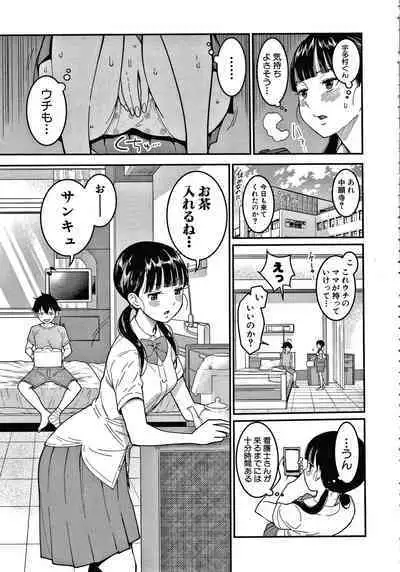 OneShota Byoutou 24-ji Harem Nyuuin Seikatsu