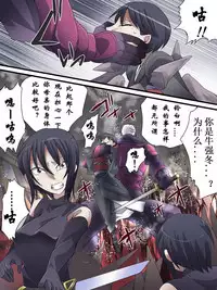 Superheroine Yuukai Ryoujoku ANOTHER TRY 01 Suzuna & Suzushiro