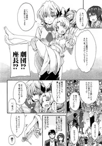 COMIC Mugen Tensei 2015-02