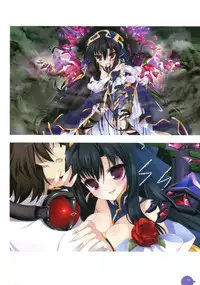 11eyes complete illustworks