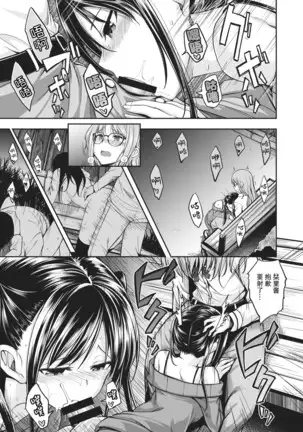 Kimi wa Kawaii ○○○ no Ko