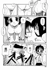 [Yoru Makai] Twinkle Smile