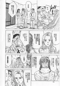 [Momoyama Jirou] Onna Kankin Juurin