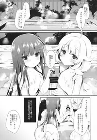 (COMIC1☆13) [Junginboshi (Takashina Asahi)] Yukimi to Kozue to Issho ni Onsen (THE IDOLM@STER CINDERELLA GIRLS)
